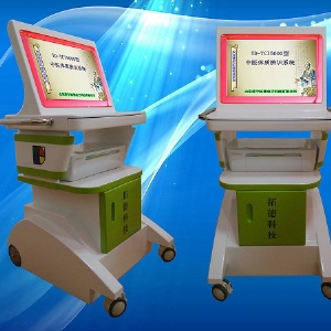 老年人中醫(yī)體質(zhì)辨識(shí)儀廠家，山東濟(jì)寧拓德電子科技有限公司