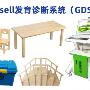 拓德格賽爾Gesell發(fā)育診斷量表系統(tǒng)GDDS測試工具